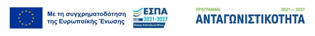 espa-banner-grek